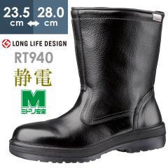 �~�h�����S �Ód���S�C RT940 �Ód �u���b�N 23.5�`28.0