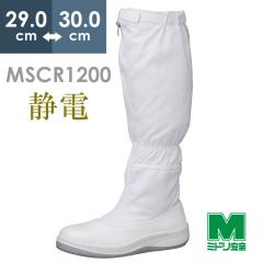 �~�h�����S �Ód���S�C MSCR1200(��SCR) �t�[�h �z���C�g �� 29.0�`30.0