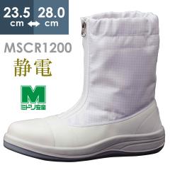 �~�h�����S �Ód���S�C MSCR1200 �t���L���b�v(��SCR/CAP) �n�[�t �z���C�g 23.5�`28.0
