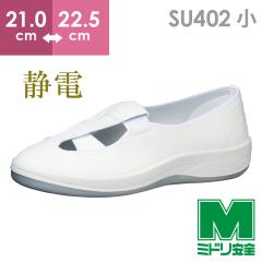 �~�h�����S �j�����p �Ód��ƌC �G���p�X SU402 �z���C�g �� 21.0�`22.5