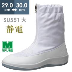 �~�h�����S �j�����p �Ód��ƌC �G���p�X�N���[���u�[�c SU551 �� �z���C�g 29.0�`30.0