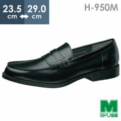 �~�h�����S �j������ �n�C�O���b�v���[�t�@�[ H-950M �u���b�N 23.5�`29.0