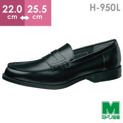 �~�h�����S �������� �n�C�O���b�v���[�t�@�[ H-950L �u���b�N 22.0�`25.5