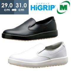 �~�h�����S ���ϊ��y�ʍ�ƌC �n�C�O���b�v H-700N �z���C�g �u���b�N 29.0�`31.0����