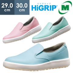 �~�h�����S ���ϊ��y�ʍ�ƌC �n�C�O���b�v H-700N �u���[ �s���N �O���[�� 29.0�`30.0����