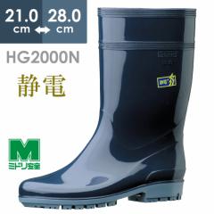 �~�h�����S �n�C�O���b�v ���C HG2000N �X�[�p�[ �Ód �_�[�N�u���[ 22.0�`28.0