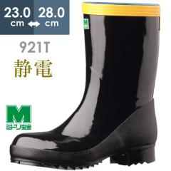 �~�h�����S �Ód���S���C ��c���� 921T�Ód �u���b�N 23.0�`28.0
