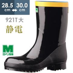 �~�h�����S �Ód���S���C ��c���� 921T�Ód �u���b�N ��T�C�Y 28.5�`30.0