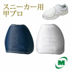 �~�h�����S �C���i �X�j�[�J�[�p�b�v��  M�`LL