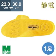 ミドリ安全 クールファン用 TYPE-S バッテリー WE20BAT7Sの通販はau