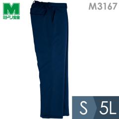 �~�h�����S ��ƕ� �h���X���b�N�X M3167�� �l�C�r�[ S�`5L