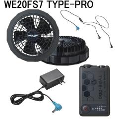 ミドリ安全 クールファン用 レギュラータイプ WE20 ファン6．3 の通販