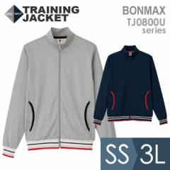 �{���}�b�N�X BONMAX ��ƕ� �g���[�j���O�W���P�b�g TJ0800U�V���[�Y �O���[ �l�C�r�[ SS�`3L