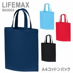 LIFEMAX Ct}bNX BONMAX {}bNX  A4RbgobO MA9004V[Y t[