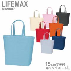 LIFEMAX Ct}bNX BONMAX {}bNX  obO LpXg[gL MA9007V[Y 8J[ t[