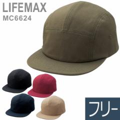 LIFEMAX Ct}bNX BONMAX {}bNX  ƖX LvLbv MC6624V[Y 5J[ t[