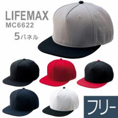 LIFEMAX Ct}bNX BONMAX {}bNX  ƖX 5plLbv MC6622V[Y 6J[ t[