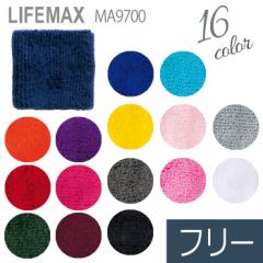 LIFEMAX Ct}bNX BONMAX {}bNX  Xgoh MA9700V[Y 31J[ O[ t[