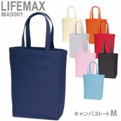 LIFEMAX Ct}bNX BONMAX {}bNX  obO LpXg[gM MA9001V[Y 8J[ t[