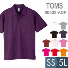 gX TOMS ƕ@hC|Vc |Pbg 00302-ADP@10J[  SS`5L