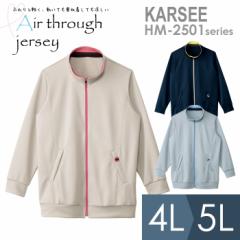 KARSEE J[V[ ItBXEFA jp jbgWPbg HM-2501 3J[ 4LE5L