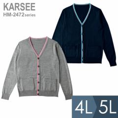 KARSEE J[V[ ItBXEFA jp J[fBK HM-2472  Xg[ 4LE5L