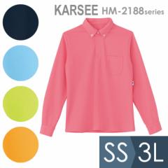 KARSEE J[V[ T[rXEFA jp vI[o[ HM-2188 5J[ SS`3L