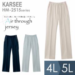 KARSEE J[V[ T[rXEFA jp jbgXg[gpc HM-2515 3J[ 4LE5L