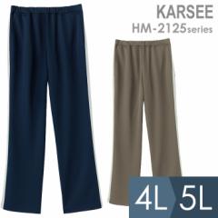 KARSEE J[V[ T[rXEFA jp jbgXg[gpc HM-2125 2J[ 4LE5L