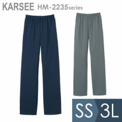 KARSEE J[V[ T[rXEFA jp jbgXg[gpc HM-2235 2J[ SS`3L