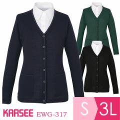 KARSEE J[V[ ItBXEFA p  OJ[fBK EWG-317 3J[ S`3L