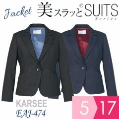 KARSEE J[V[ ItBXEFA p Xb(R) Suits WPbg EAJ-474 lCr[ ubN XgCv 5`17