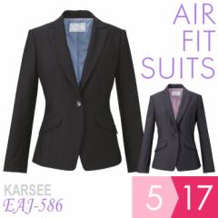 KARSEE J[V[ ItBXEFA p Air fit Suits WPbg EAJ-586 `R[ ubN 5`17