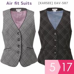 KARSEE J[V[ ItBXEFA p Air fit Suits xXg EAV-587 O[`FbN ubN`FbN 5`17