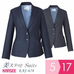 KARSEE J[V[ ItBXEFA p Xb(R)SUITS^PURE WPbg EAJ-678 lCr[ O[ 5`17