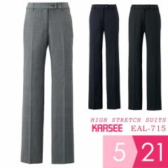 KARSEE J[V[ ItBXEFA HIGH STRETCH SUITS tAXg[gpc EAL-715 3J[ 5`21