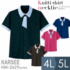 KARSEE J[V[ PAjtH[ jp jbgVc HM-2629 4J[ 4LE5L