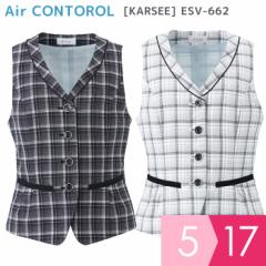 KARSEE J[V[ ItBXEFA Air CONTROL Suits xXg ESV-662 ubN`FbN zCg`FbN 5`17