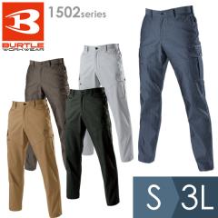 桑和 1682-08 カーゴパンツ 4Lサイズ ライトインディゴ(556) G.G.