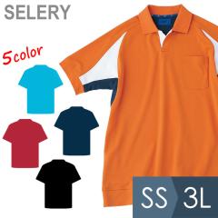 �Z�����[ SELERY ��ƕ� ���j�Z�b�N�X �|���V���c 6505�V���[�Y 5�J���[ SS�`3L