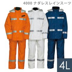 �W���i�C �J�� �i�_���X���C���X�[�c 4000 3�J���[ 4L