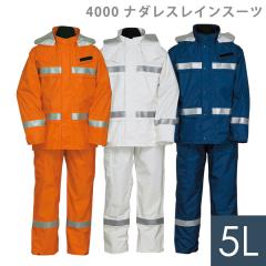 �W���i�C �J�� �i�_���X���C���X�[�c 4000 3�J���[ 5L