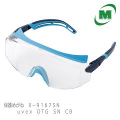 �ی�߂��� X-9167SN �E�x�b�N�X uvex OTG SN CB