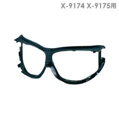 �E�x�b�N�X uvex �ی�߂��˕��i �N�b�V�������[���h