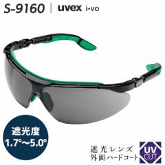 ExbNX uvex Ռ߂ S-9160 vX`bNt[ O[Y Ռx 1.7`5.0