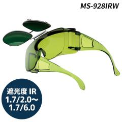 �~�h�����S ���l�x�� LUNEVERT �Ռ��߂��� MS-928IRW �I�[�o�[�O���X �����㉺���݌^ �Ռ��x IR1.7/2.0�`6.0
