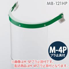 �~�h�����S �w�����b�g��t�^�h�Ж� MB-121HP M-4P�v���~��t