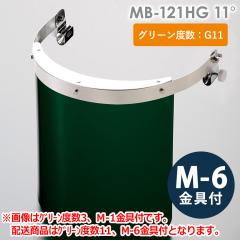 �~�h�����S �w�����b�g��t�^�h�Ж� MB-121HG 11�� M-6����t