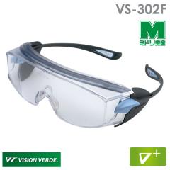 �~�h�����S �r�W�����x���f VISION VERDE �ی�߂��� VS-302F