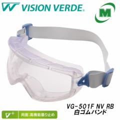 ی상Kl ~hS rWxf VISION VERDE VG-501F NV RB Soh